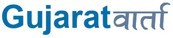 Gujarat Varta