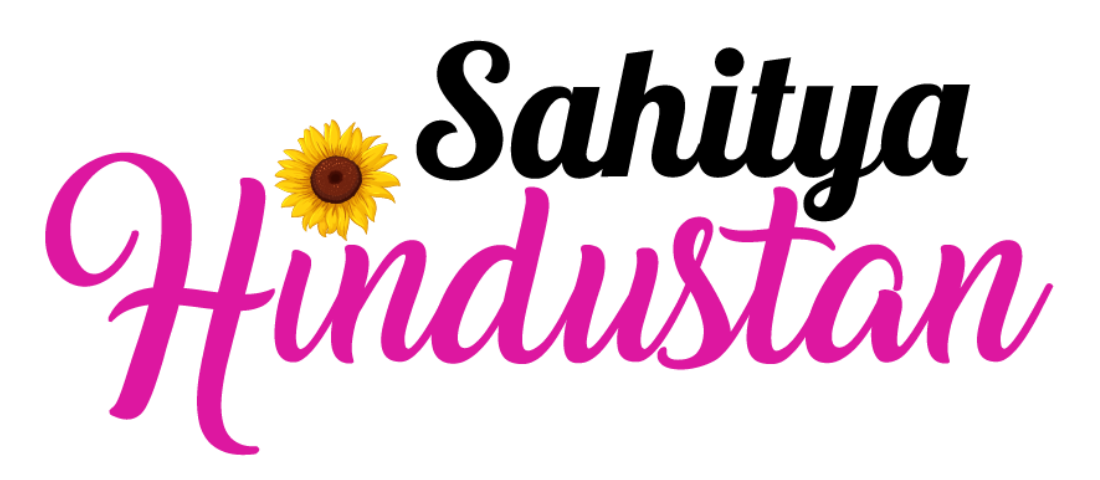 Sahitya Hindustan